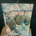 Aneka Permasalahan Durian Dan Pemecahannya