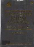 KAMUS BESAR BAHASA INDONESIA PUSAT BAHASA EDISI KEEMPAT